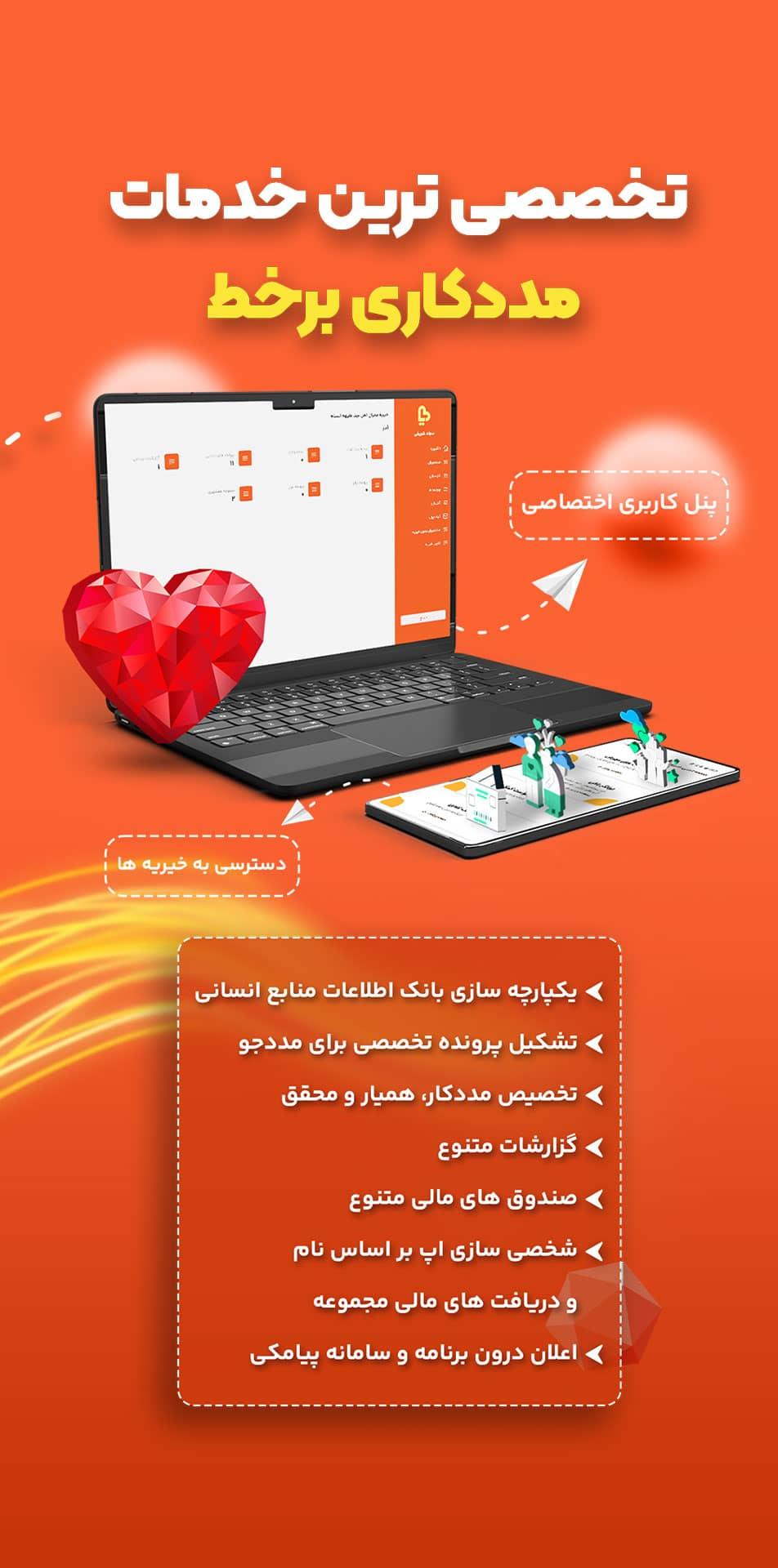 اسکرینشات اپلیکیشن یارینو - صفحه اول
